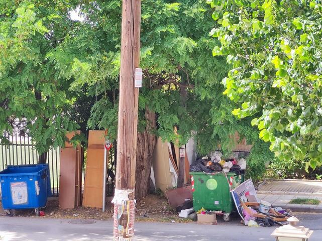 Φωτογραφία 2