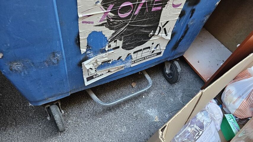 Φωτογραφία 4