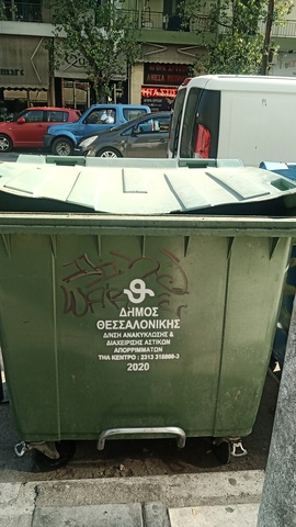 Φωτογραφία 2