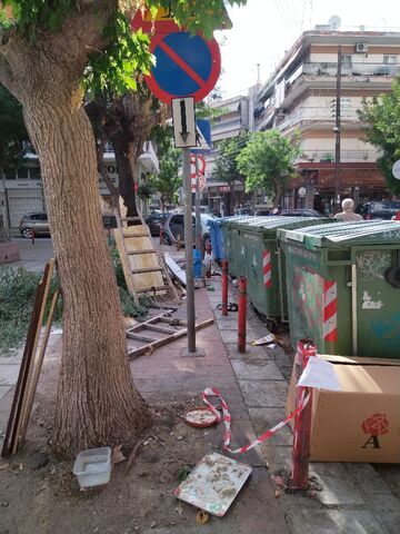 Φωτογραφία 3