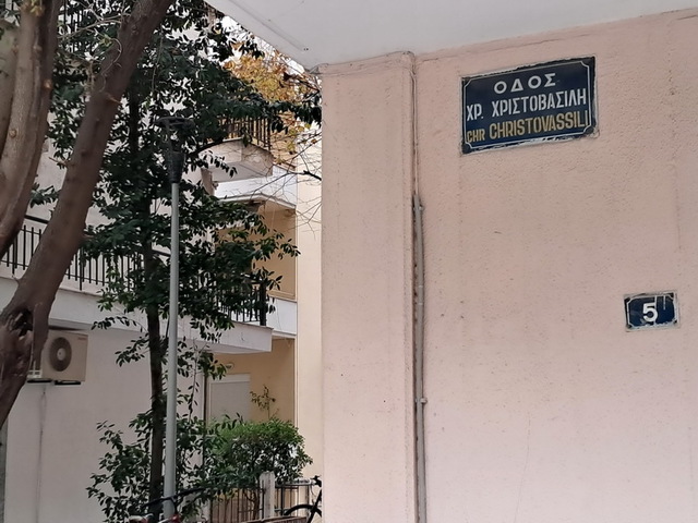 Φωτογραφία 3