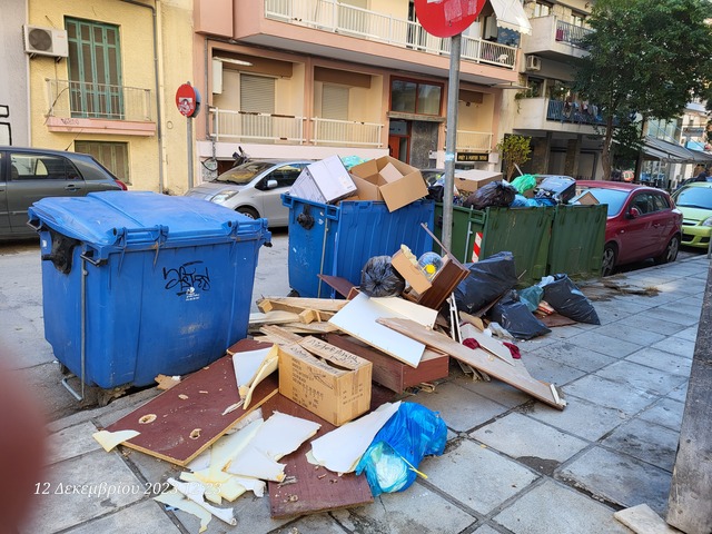 Φωτογραφία 2