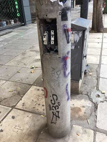 Φωτογραφία 2