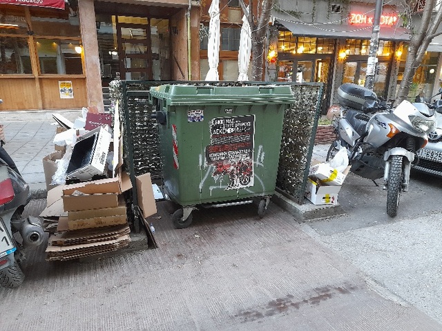 Φωτογραφία 2