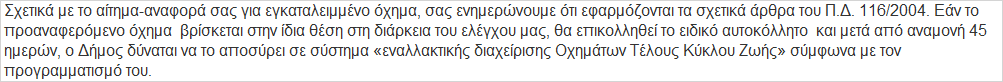 Φωτογραφία 2