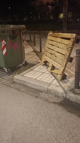 Φωτογραφία 2