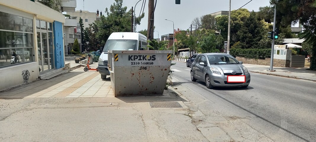 Φωτογραφία 2