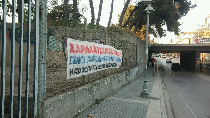 Φωτογραφία 1