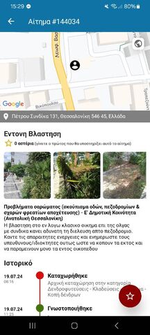 Φωτογραφία 2