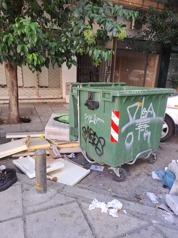 Φωτογραφία 2