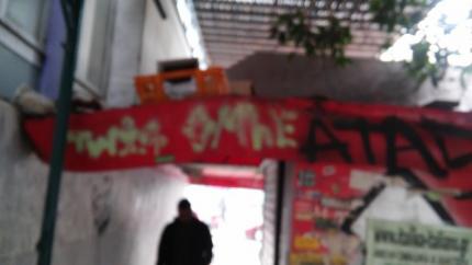 Φωτογραφία 2