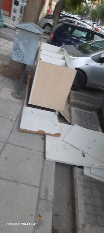 Φωτογραφία 2