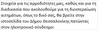 Φωτογραφία 2
