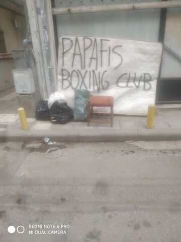Φωτογραφία 4