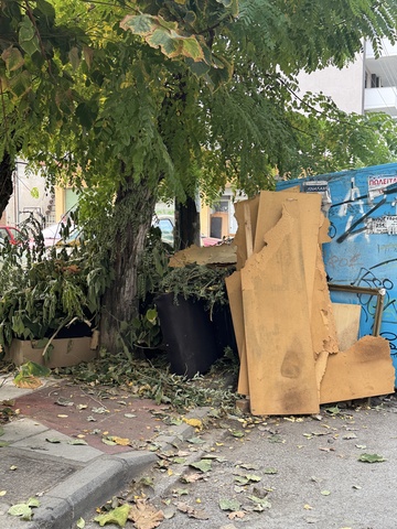 Φωτογραφία 2