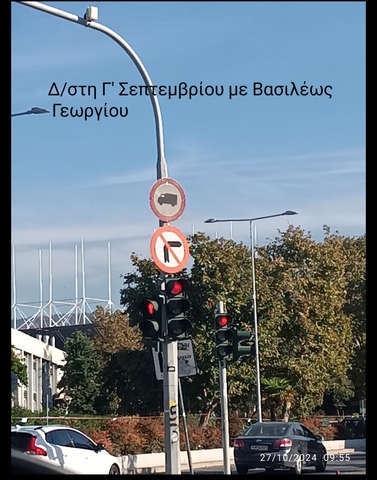 Φωτογραφία 3