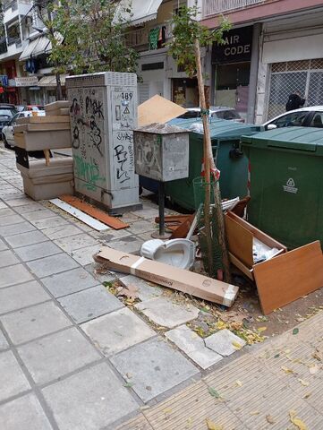 Φωτογραφία 2