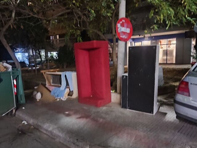 Φωτογραφία 2