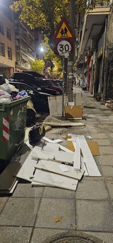 Φωτογραφία 2