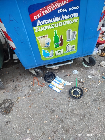 Φωτογραφία 2