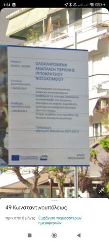 Φωτογραφία 2