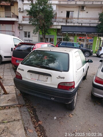 Φωτογραφία 2