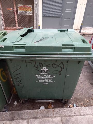 Φωτογραφία 2