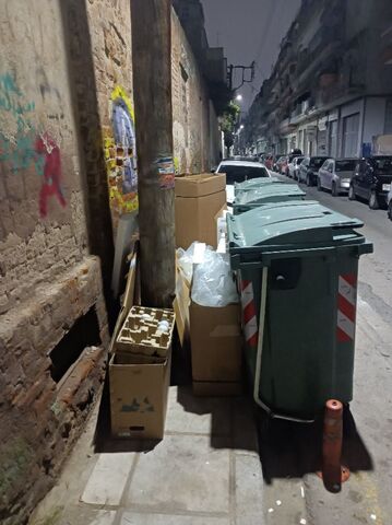 Φωτογραφία 2