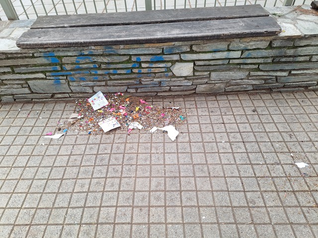 Φωτογραφία 2