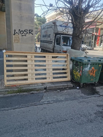 Φωτογραφία 2