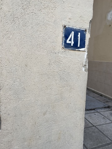 Φωτογραφία 2
