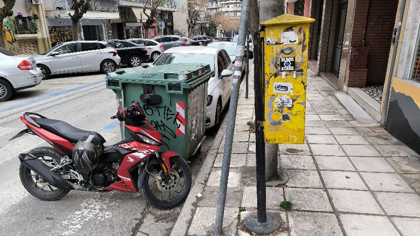 Φωτογραφία 5