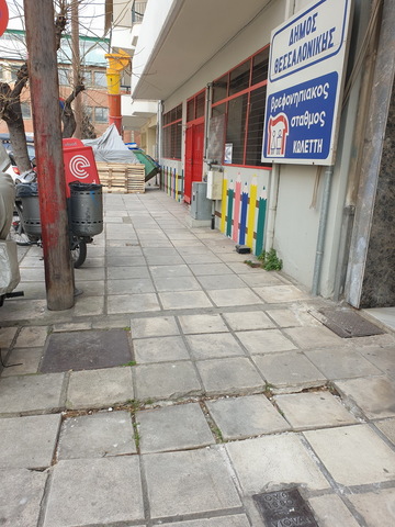 Φωτογραφία 2