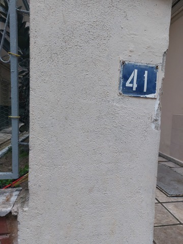 Φωτογραφία 3