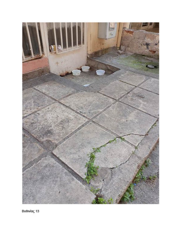 Φωτογραφία 4