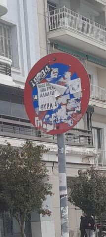Φωτογραφία 4