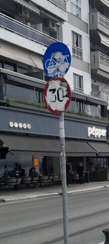 Φωτογραφία 3