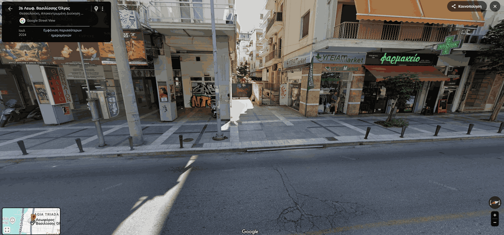 Φωτογραφία 3