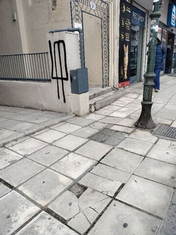 Φωτογραφία 8