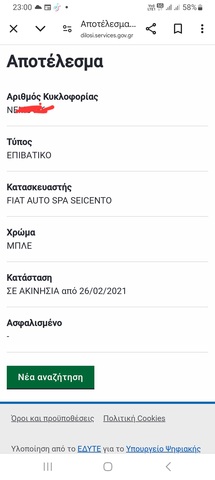 Φωτογραφία 2