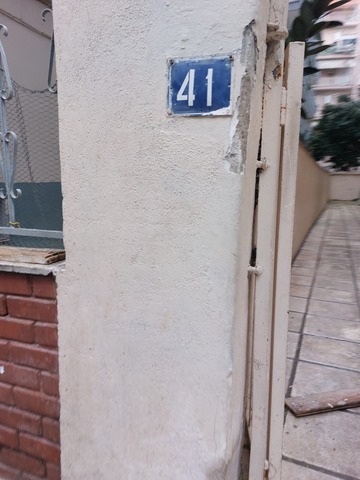 Φωτογραφία 2