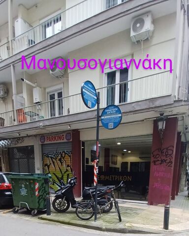 Φωτογραφία 2