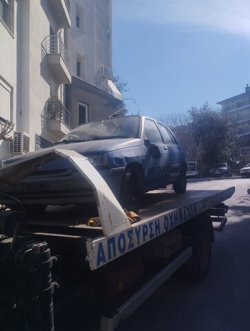 Φωτογραφία 3