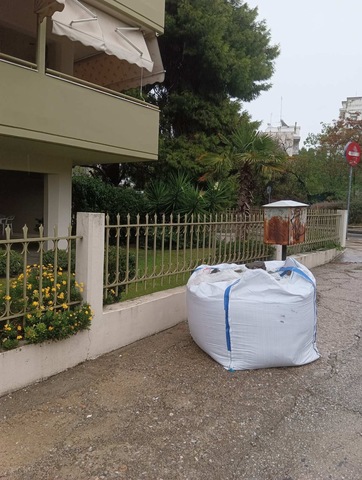 Φωτογραφία 2