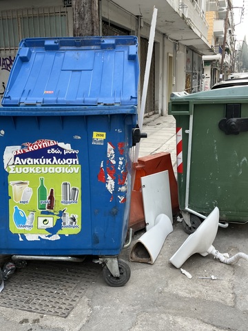 Φωτογραφία 2