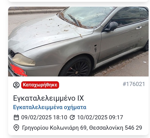 Φωτογραφία 4