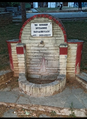 Φωτογραφία 2