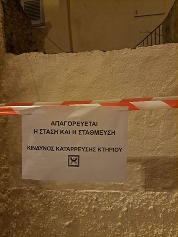 Φωτογραφία 3