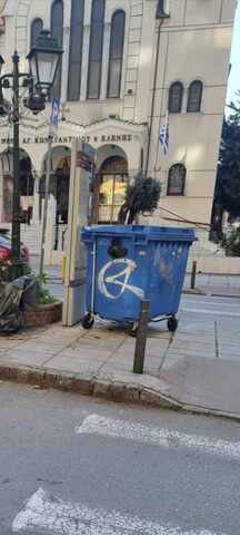Φωτογραφία 2