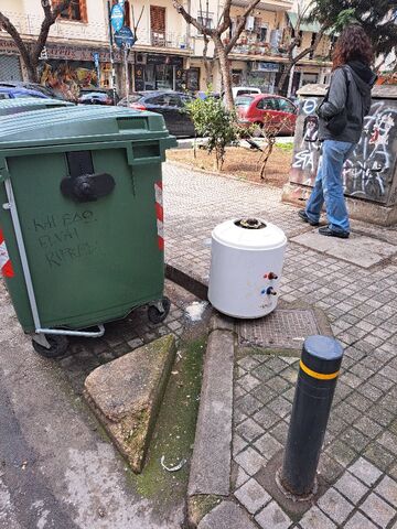 Φωτογραφία 2